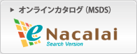 �I�����C���J�^���O�@e-nacalai