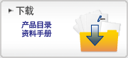 Downloads
