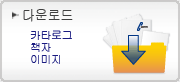 Downloads