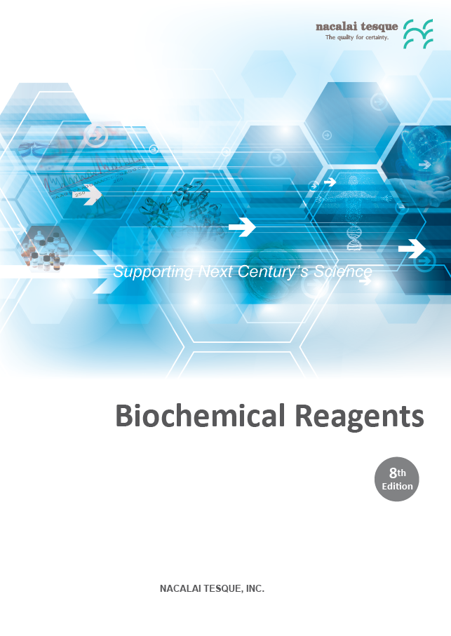 Biochemical Reagents Ver.8 cover