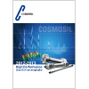 COSMOSIL_Catalog